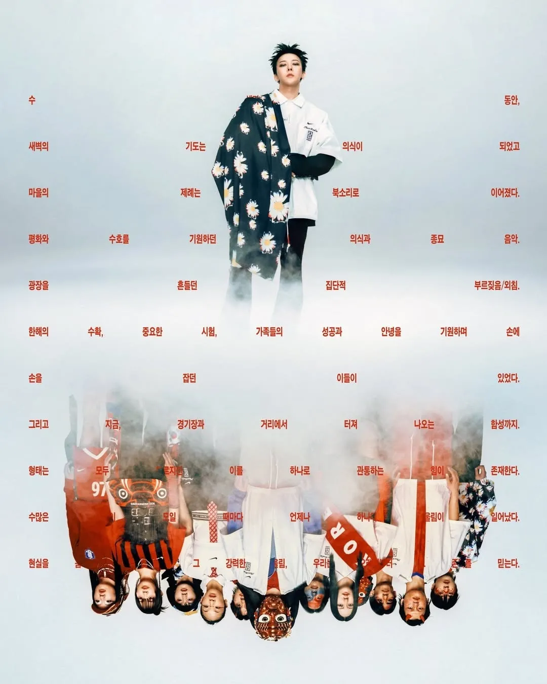 PEACEMINUSONE x Nike Cryoshot Leads G-DRAGON’s Tigers of Asia Collection